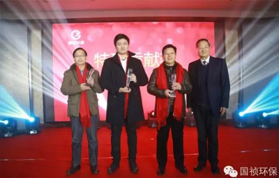 “国盛祯祥 妄想起航”永利yl23455环保先进集体先进员工颁奖典礼成功进行