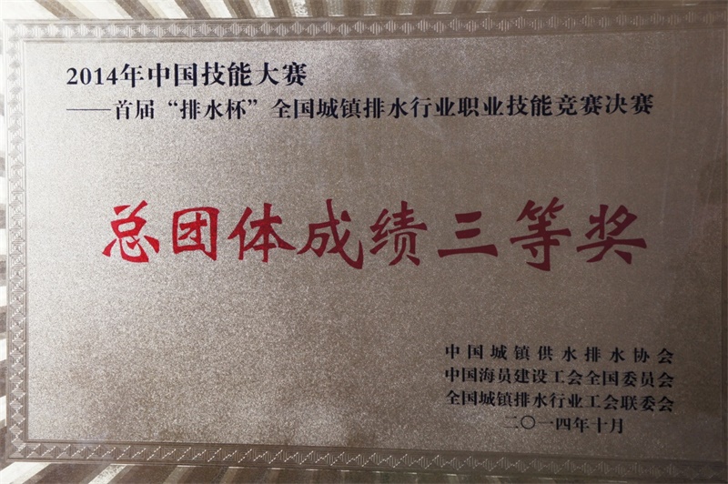 20190412084621_16102 中国·永利yl23455(股份)有限公司-官方网站