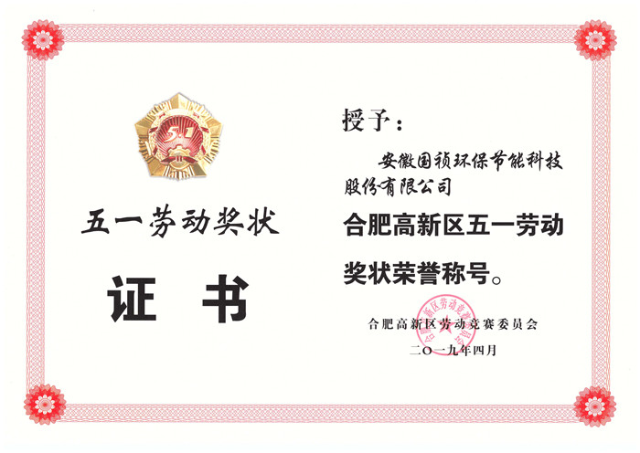 中国·永利yl23455(股份)有限公司-官方网站