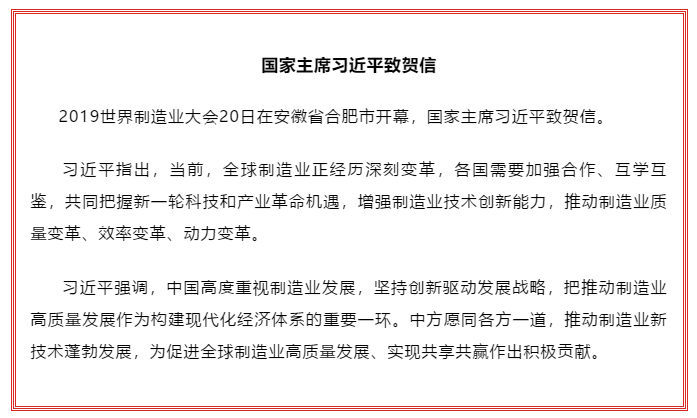 中国·永利yl23455(股份)有限公司-官方网站