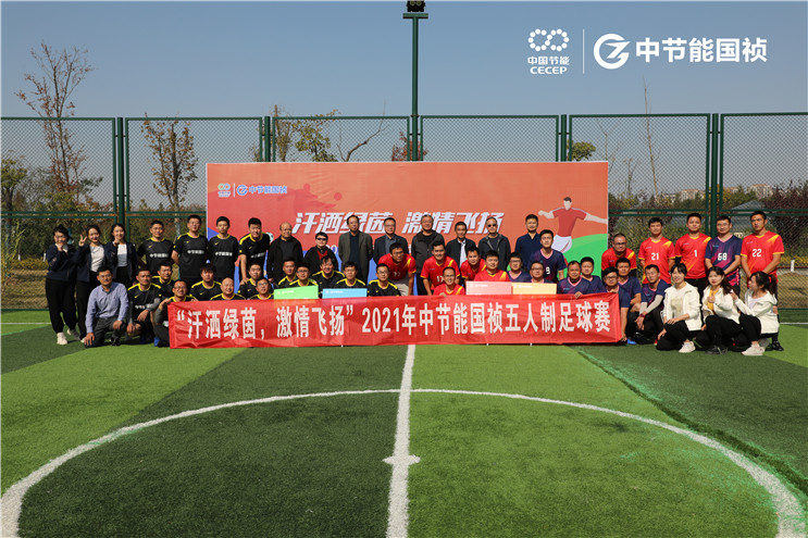 20211113134545_17374 中国·永利yl23455(股份)有限公司-官方网站
