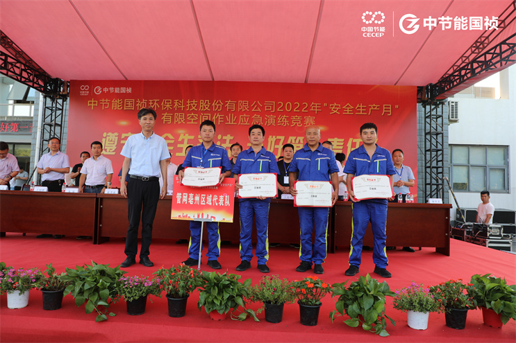 20220620152529_61479 中国·永利yl23455(股份)有限公司-官方网站