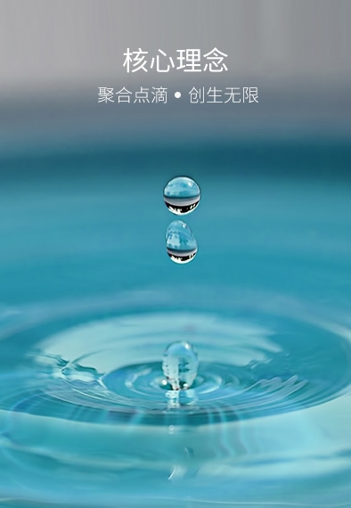 中国·永利yl23455(股份)有限公司-官方网站