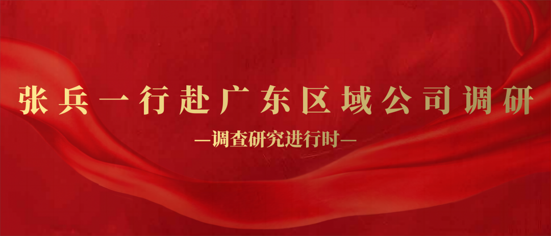 20230730232045_41088 中国·永利yl23455(股份)有限公司-官方网站