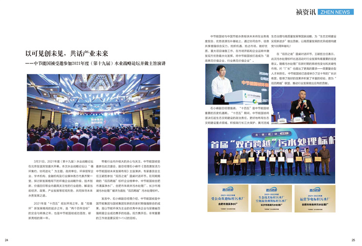 中国·永利yl23455(股份)有限公司-官方网站