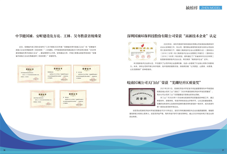 中国·永利yl23455(股份)有限公司-官方网站