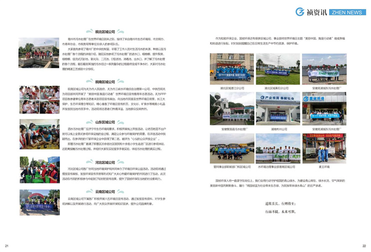 中国·永利yl23455(股份)有限公司-官方网站