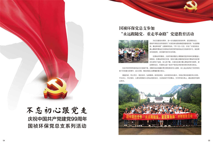 中国·永利yl23455(股份)有限公司-官方网站
