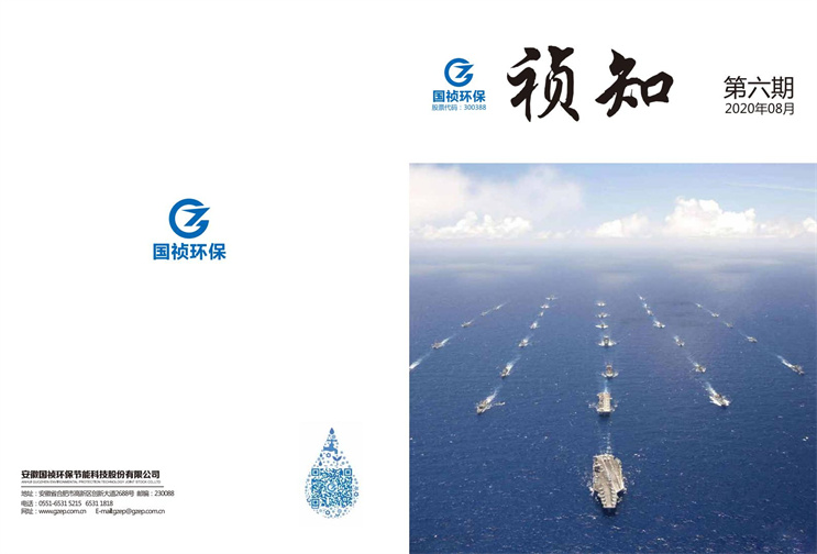 中国·永利yl23455(股份)有限公司-官方网站