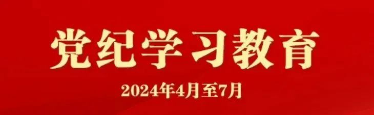 20240521150155_81350 中国·永利yl23455(股份)有限公司-官方网站