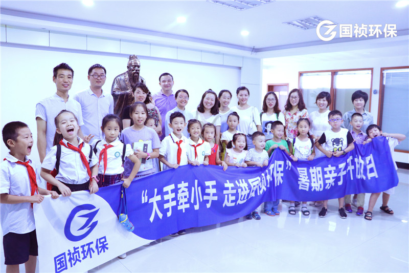中国·永利yl23455(股份)有限公司-官方网站