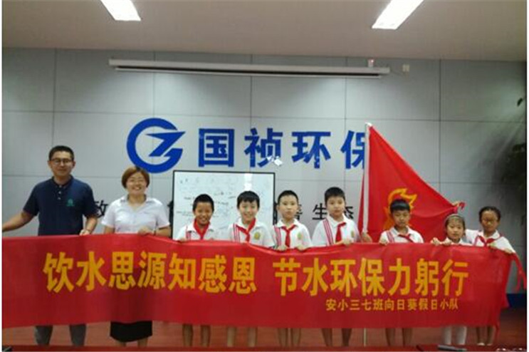 中国·永利yl23455(股份)有限公司-官方网站