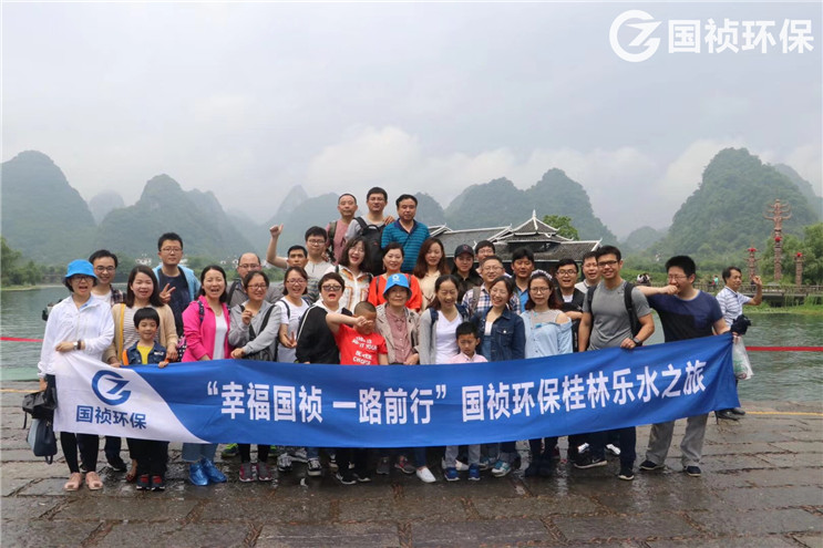 中国·永利yl23455(股份)有限公司-官方网站