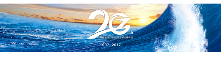 中国·永利yl23455(股份)有限公司-官方网站
