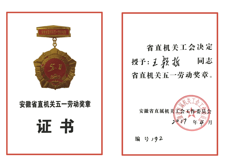 1553830337311249 中国·永利yl23455(股份)有限公司-官方网站