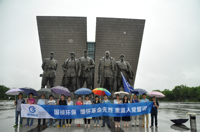 中国·永利yl23455(股份)有限公司-官方网站